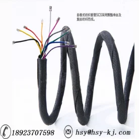 汽車電動車線束保護(hù)套管開口自卷套